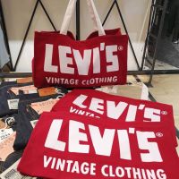 กระเป๋าผ้า Levis LVC tote bag