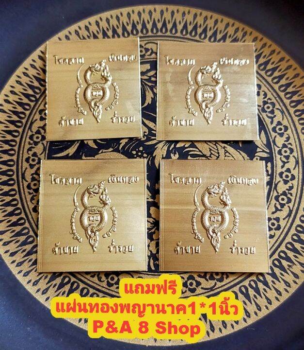 น้ำหอมอนัตรา-โฉมใหม่-3-กลิ่น-แท้ๆราคาหลักร้อยคุณภาพหลักพัน-ติดทนนานๆๆๆๆแถมฟรีแผ่นทองพญานาค