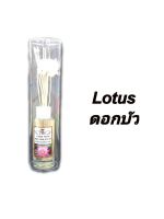 กลิ่น ดอกไม้ ธรรมชาติ  ก้านไม้ น้ำหอม ก้านไม้หอมปรับอากาศ Reed Diffuser 50 ml