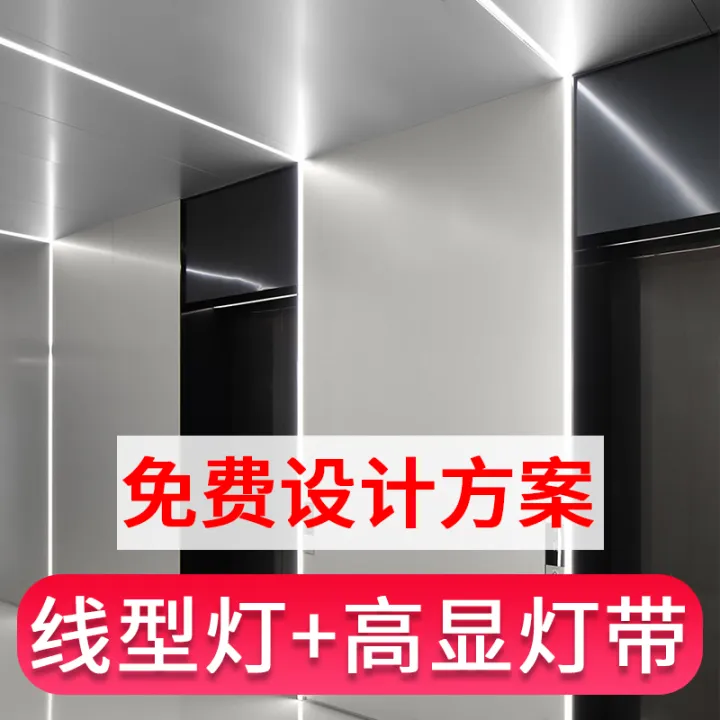 Linear Light Embedded Strip Concealed Ceiling Linear Light Bar Light ...