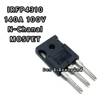 IRFP4310 Power MOSFET N-Chanal 140A 100V&nbsp; TO-247 มอสเฟต ราคา1ตัว