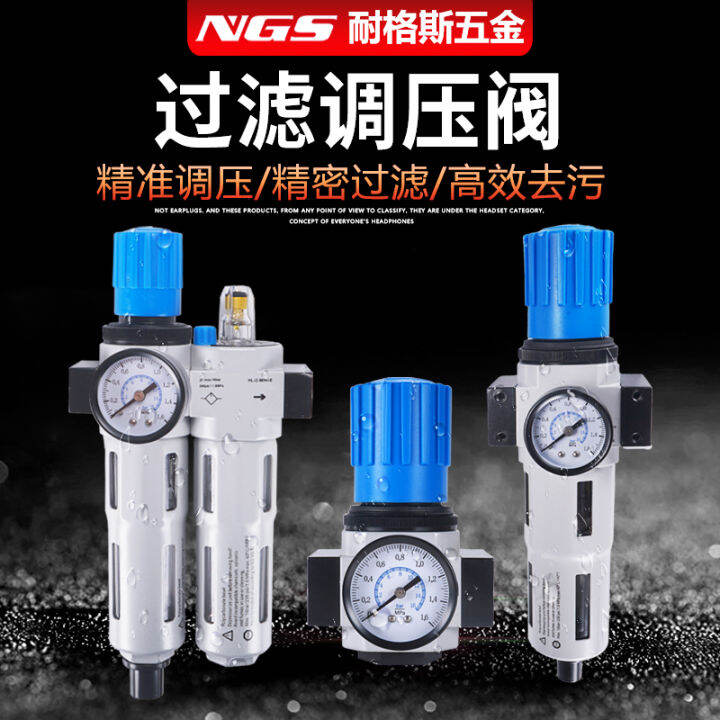 Festool 16kg Pressure Reducing Valve 1.6mpa Pressure Regulating Valve