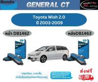 ผ้าเบรค BENDIX GCT (หน้า-หลัง) Toyota Wish 2.0 ปี 2003-2009 เบนดิก โตโยต้า วิช