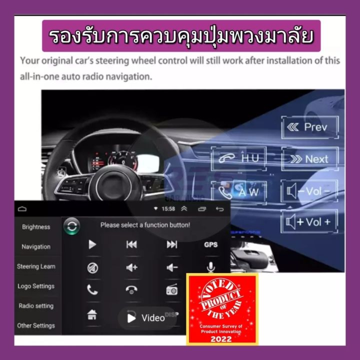 จอ-android-12-ตรงรุ่น-จอ-แอนดรอยด์-isuzu-2012-2015-ram2rom16-จอ-ขนาด9-สินค้ามีประกัน-สินค้าใหม่-มีเก็บเงินปลายทาง