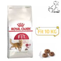 Royal Canin Fit32 10-15kg อาหารแมวโตสุขภาพดี  สำหรับแมวอายุ1ปีขึ้นไป