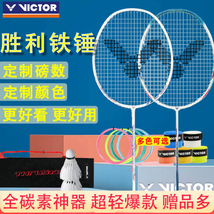 Victor Victory Badminton Racket Single Shot Challenger Small Hammer ...