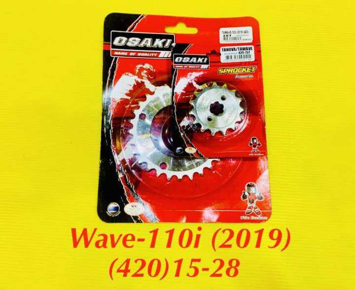 สเตอร์-หน้า-หลัง-wave-110i-2019-15-28-กลึงเลส-osaki