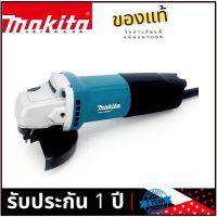 หินเจียร Makita  แท้100% 1000% ใบเจียร์ 4 นิ้ว