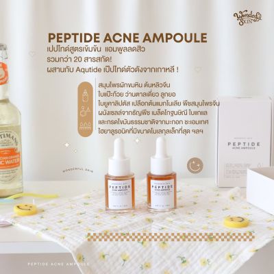 เปปไทด์ แอคเน่ แอมพลู เซรั่มเปปไทด์ลดสิว [Peptide Acne Ampoule ✨].