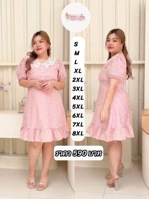 S-8XL🎀🎀พร้อมส่ง🎀🎀 เดรสสาวอวบ มินิเดรส คอปัก 
มินิเดรสสีชมพู ลูกไม้ 3D
ทรงสวย มาพร้อม คอลูกไม้ ช่วงอกมีกระดุม นะคะ มีซับในด้านหน้า   ด้าน หลัง ผ้า พิมพ์ ลาย