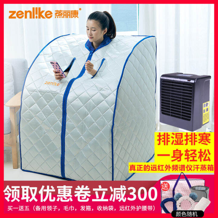 Sauna Machine Household FarInfrared Sauna Room Full Body Wet Poison Perspiration Postpartum