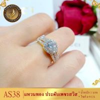 เครื่องประดับ แหวน (1 ชิ้น) แหวนผู้หญิง/แหวนผู้ชาย ขนาด 52-59 ลายQ89