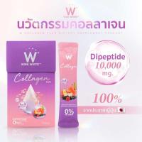 [สินค้าใหม่!] WINK WHITE W Collagen Plus วิงค์ไวท์ ดับเบิ้ลยู คอลลาเจนพลัส 1กล่องมี 7 ซอง