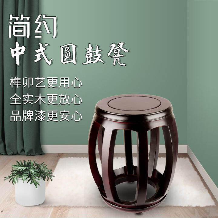 Solid Wood Guzheng Stool Children's round Drum Stool Adult Yangqin Pipa