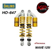 โช๊คหลัง OHLINS FOR HONDA WAVE 125i /110i