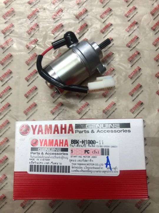 ไดสตาร์สตาร์-มอเตอร์สตาร์-finn-spark115i-แท้yamaha