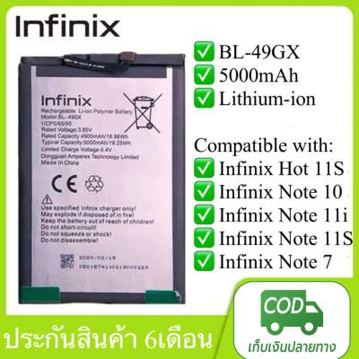 แบตเตอรี่ infinix Note 7 (BL-49GX) รับประกัน 6 เดือน แบต infinix Note 7