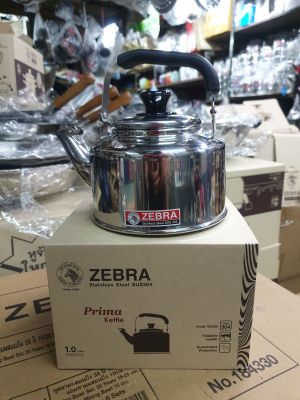 Zebra กาน้ำ Prima 1.0 ลิตร ตราหัวม้าลาย