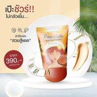 S-Sense Powder Sunscreen กันแดดสาวน้อย กันแดดเนื้อมูสแป้ง สีเบจ เข้ากับทุกสีผิว