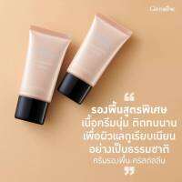 (ของแท้ พร้อมส่ง) กิฟารีนรองพื้นดารา ช่างแต่งหน้านิยมใช้ ซิลิโคน กันน้ำ กันแดด กันเหงื่อติดทน สีธรรมชาติ ยอดนิยม เกลี่ยง่าย ไม่เยิ้ม 06