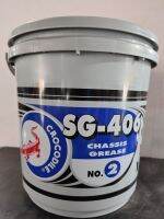 จาระบี จระเข้ เบอร์ 2 SG406 ขนาด 5 KG สีเขียว