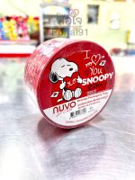 เทปปิดกล่อง พิมพ์ลายสนูปี้ Printed Packaging Tape NUVO #SNOOPY