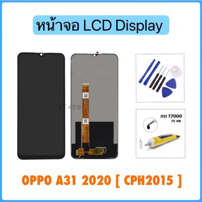 จอแสดงผล LCD OPPO A31 2020 ชุดหน้าจอ LCD For OPPO A31-2020 CPH2015 หน้าจอชุด LCD จอแสดงผล LCD Touch Screen Digitizer Assembly