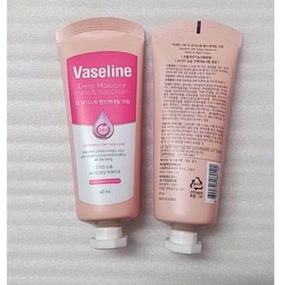 ครีมทามือ วาสลีน Vaseline Deep Moisture Hand and Nail Cream 60 ml (1  หลอด)