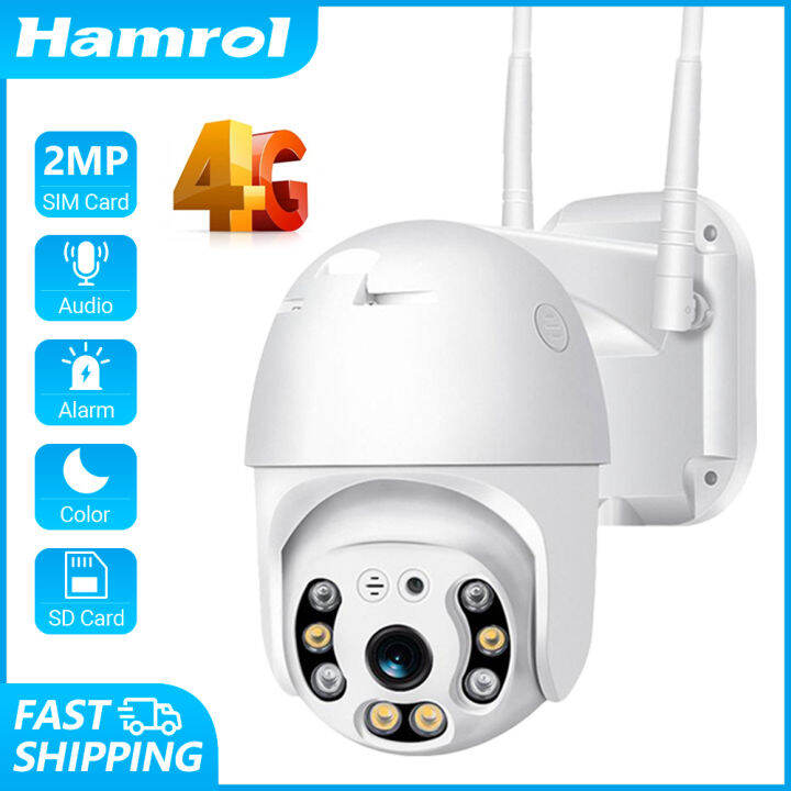 sim card based security camera