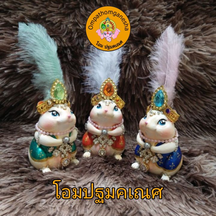 ชุดไหว้พระพิฆเนศ | ธัญพืช 9ชนิด /ข้าวอักษัต 9สี /ปัญจเมวา 5อย่าง /น้ำปัญจอมฤต /ขนมโมทะลาดู