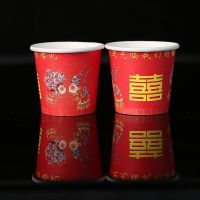 ยกน้ำชา แก้วกระดาษ ลายตุ๊กตาบ่าวสาวใช้ในพิธียกน้ำชางานแต่งงานแบบจีน 50ใบ❌❌ใช้แล้วทิ้ง❌❌ ขนาด 3 ออนซ์)