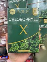 คลอโรฟิลล์ เข้มข้น MINE CHLOROPHYLL X มายพลัส คลอโรฟิลล์มายมิ้นอาสัว