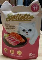 เพาท์แมวเปียก ยี่ห้อ Bellotta สูตรแมวโต รสปลาทูน่าและแซลมอน ขนาด85กรัม (1ซอง)