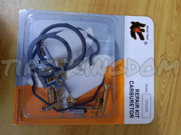 tmx 155 engine cover