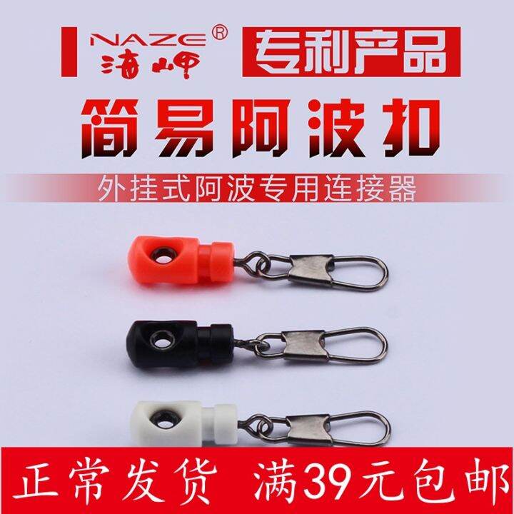 Rock Cape Second Generation Sea Fishing Rock Fishing Apollo