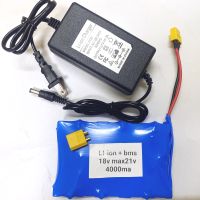 แบตเตอร์รี่ li-ion ลำโพงบลูทุชdiyพร้อมที่ขาร์จครบชุด 18-21v 4000ma (เซล์แบต21700)