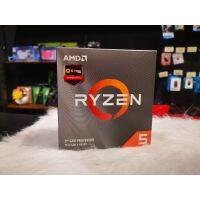 CPU AMD ryzen​ 5​ 3600 3.60Ghz​ มือสอง