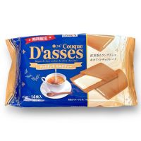 D’asses บิสกิตบางกรอบจากญี่ปุ่น (1ห่อ14ชิ้น)