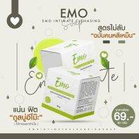 สบู่อีโม๊ะ Emo Soap