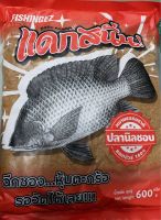 เหยื่อตกปลาหัวเชื้อผงเข้มข้นแดกสนั่น จากค่ายฟิชชิ่งอีซี่ Fishing EZ ถุงละ45บาท600กรัม