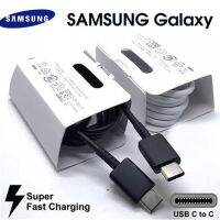 สายชาร์จ Samsung 25W {USB-c cable-c} PD type-c to type-c รองรับชาร์จเร็ว fast chager