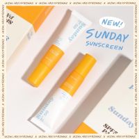 พร้อมส่ง?✨ กันแดดซันเดย์ กันแดดเพียว SPF50pa+++ SUNDAY LOVEPOTION