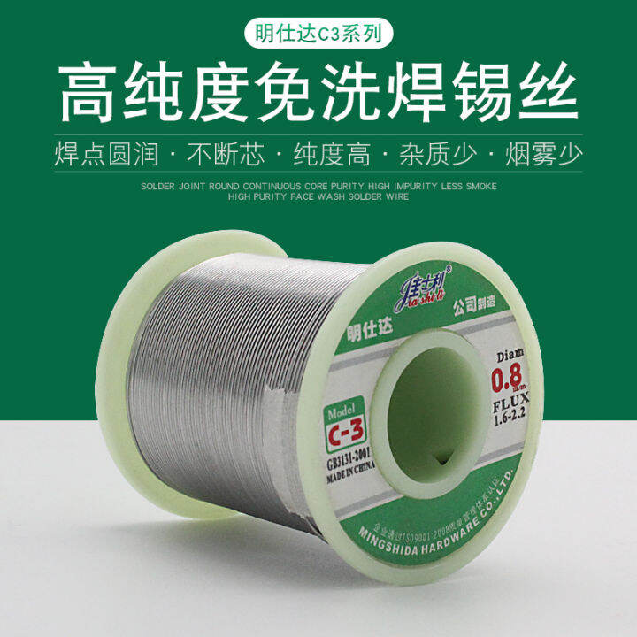 Mingshida Solder Wire Soldering Tin Wire 0.8mm G Active Low Melting