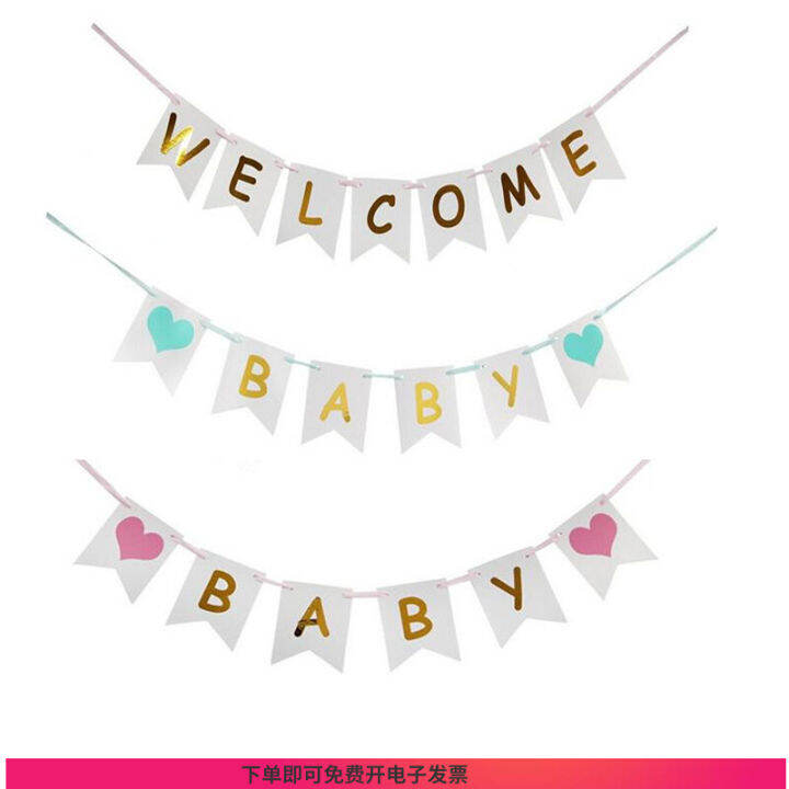 Boys and Girls Welcome Kidspal Pairs of Decorative Garland Welcome Baby ...