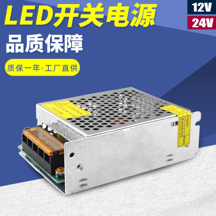 Hongming Power Supply S6012/12v10a110v220v to 12v20v DC 12V DC
