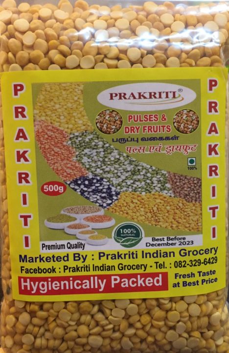 chana-dal-indian-products-only-500gm-packing-premium-quality-pulses