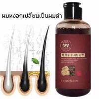 พร้อมส่ง แชมพูสมุนไพรบำรุงผม Polygonum multiflorum 300มล. แชมพูสมุนไพรขิง ลดผมหงอก กระตุ้นรากผม บำรุงลึกถึงรากผม

แชมพูสมุนไพรบำรุงผม Polygonum multiflorum
ขนาด : 300ml
ส่วนผสมหลัก: Polygonum multiflorum โสม และแองเจลิกาต่างๆ

คุณสมบัติ:
- อุดมด้วยสารสกัด