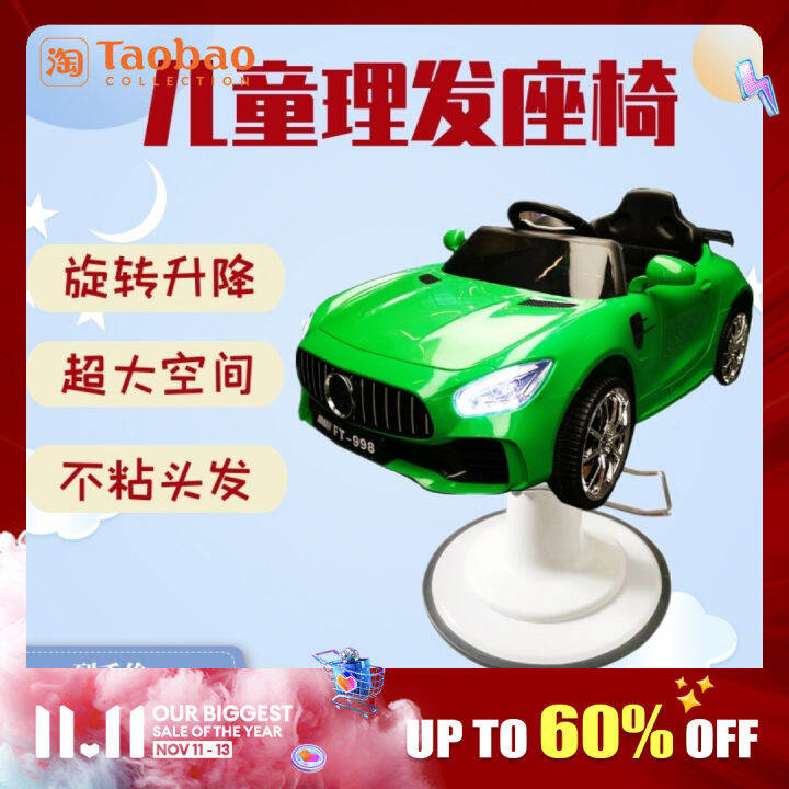 Safety Seat Movable New Chair Adjustable Chair for Toddlers. Barber