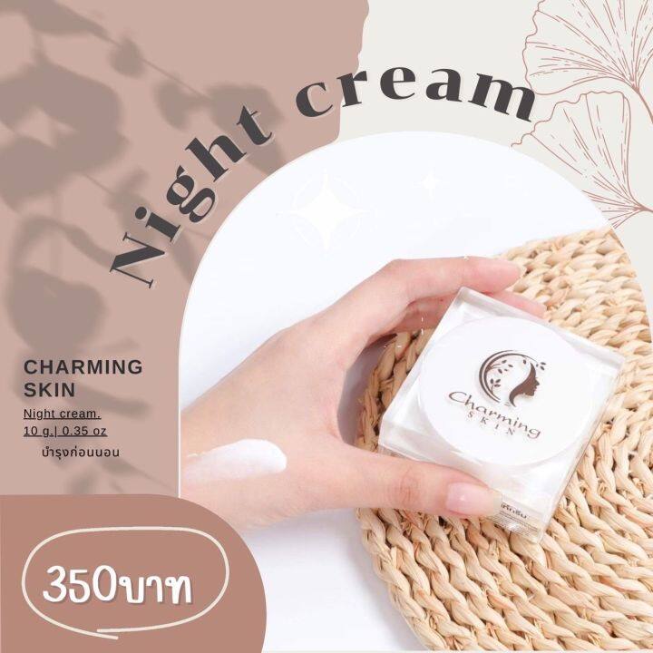 charming-skin-ชาร์มมิ่ง-สกิน-ลดสิว-ฝ้า-กระ-ลดจุดด่างดำให้จางลงลดริ้วรอย-ผิวสว่างใส-ผิวเนียนละเอียด-รูขุมขนกระชับ-ช่วยปรับสภาพผิว-ฟื้นพูผิวคล้ำเสียสะสม