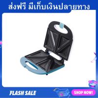 เครื่องทำแซนด์วิช In House ผิวเตาเคลือบ ขนมปังไม่ติด รุ่น SW245 - เครื่องทำแซนวิส เครื่องทำแซนวิช เครื่องทำเเซนวิช